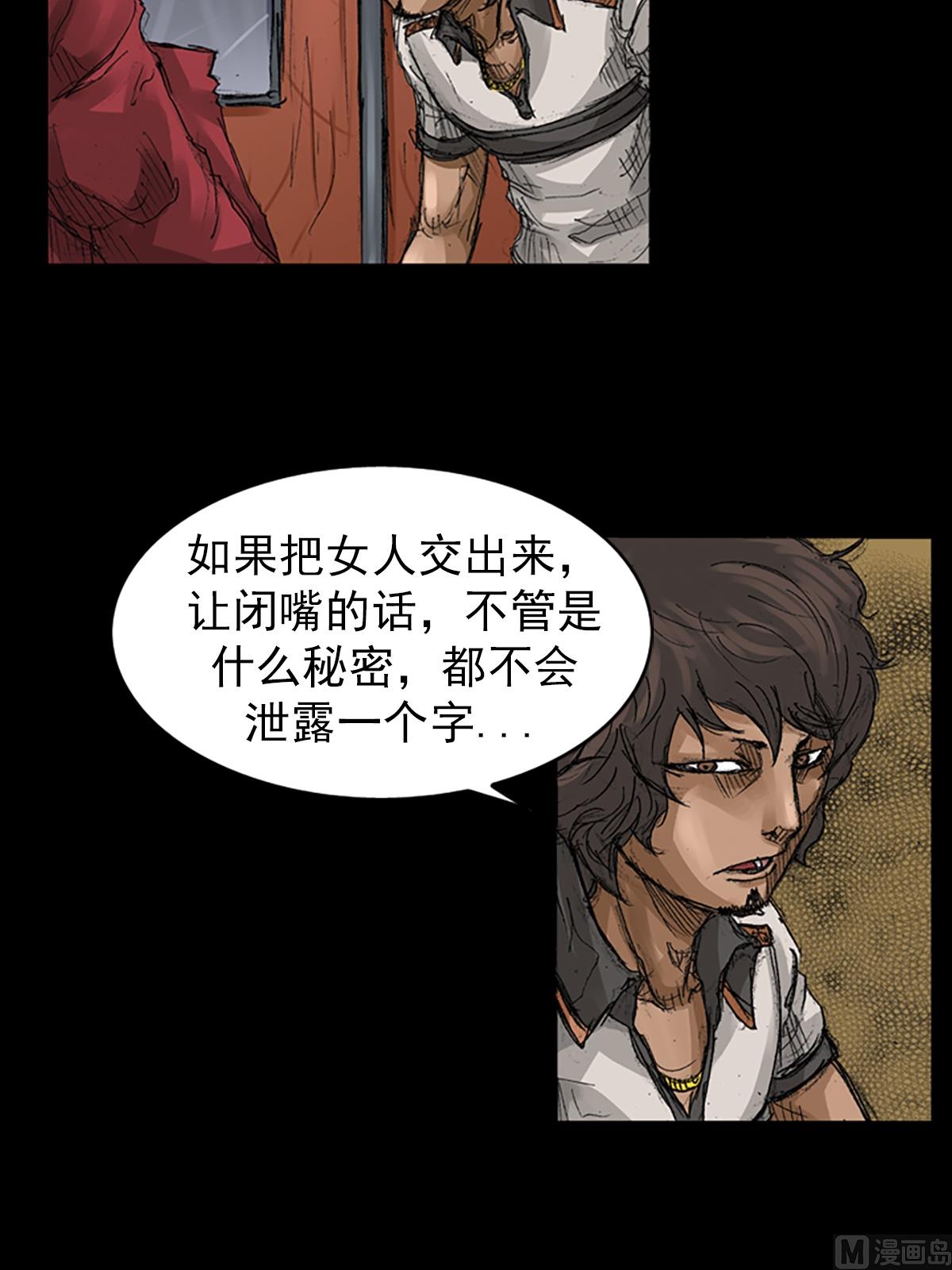 第66话上10