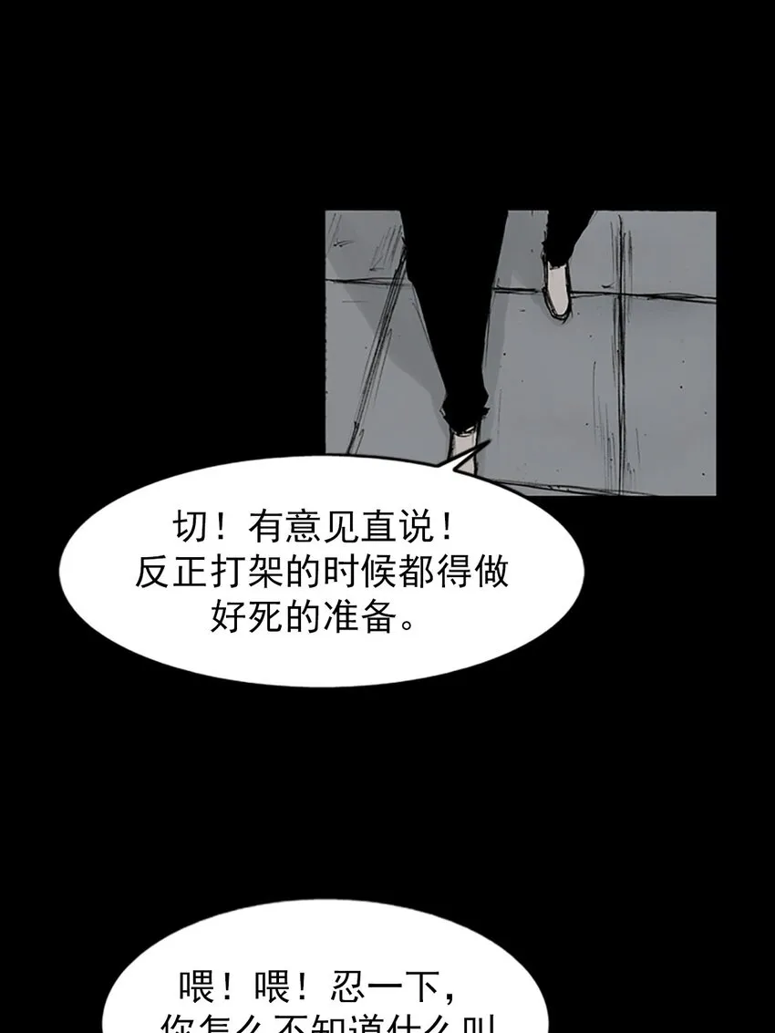 第128话上4