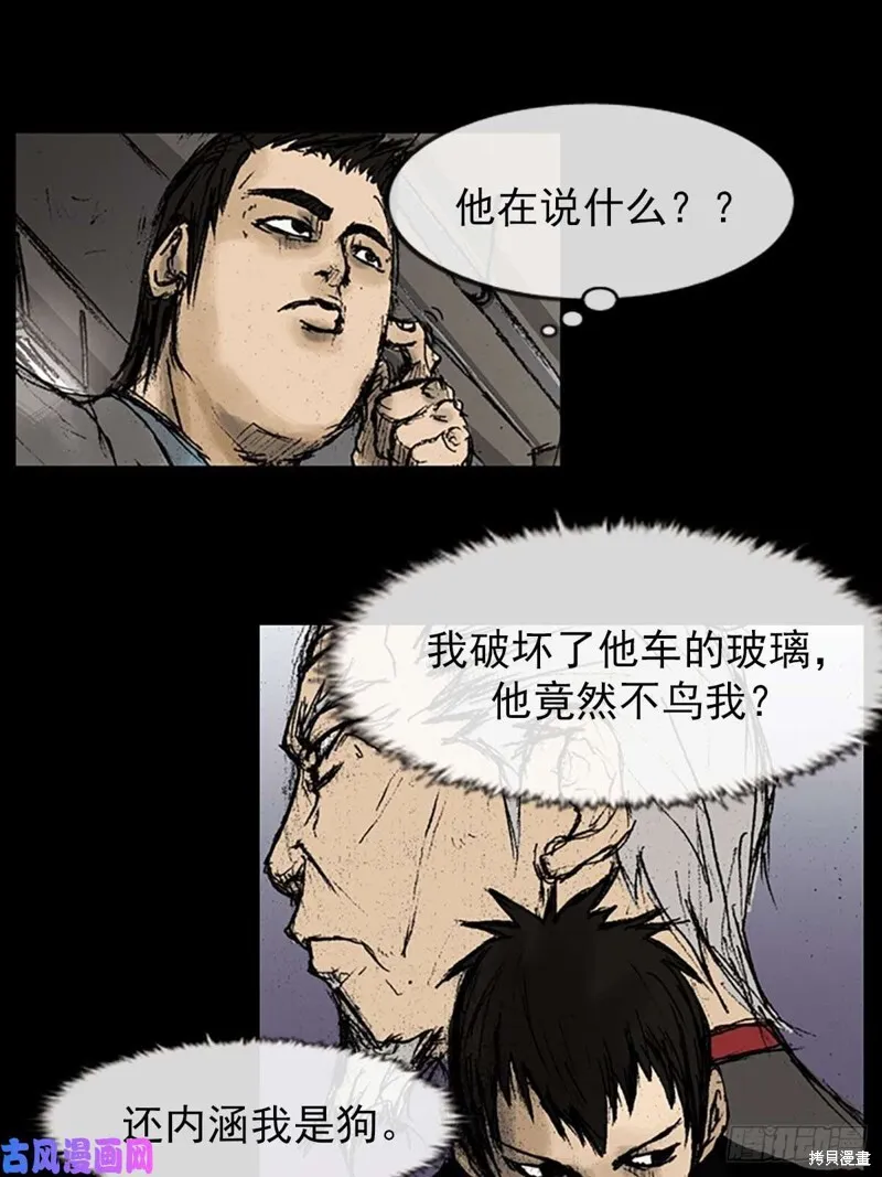 第7话下14