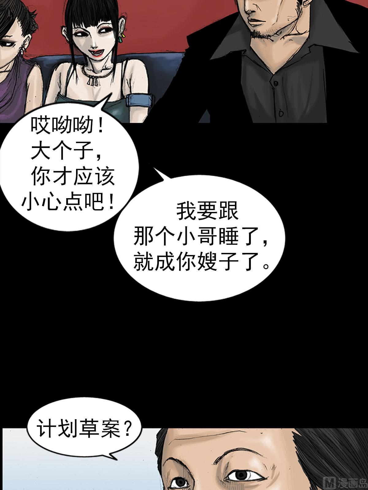 第14话下15