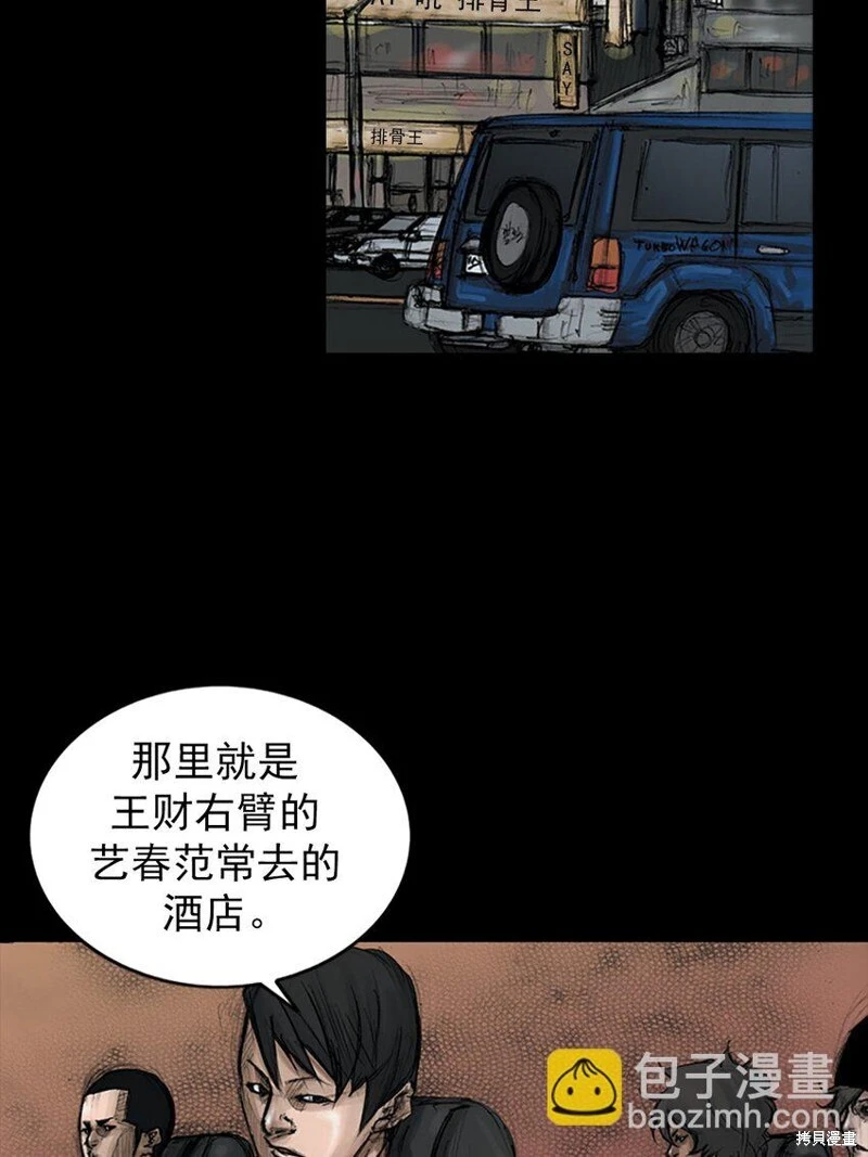 第156话下16