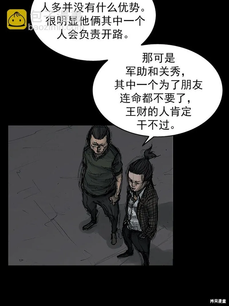 第160话上6