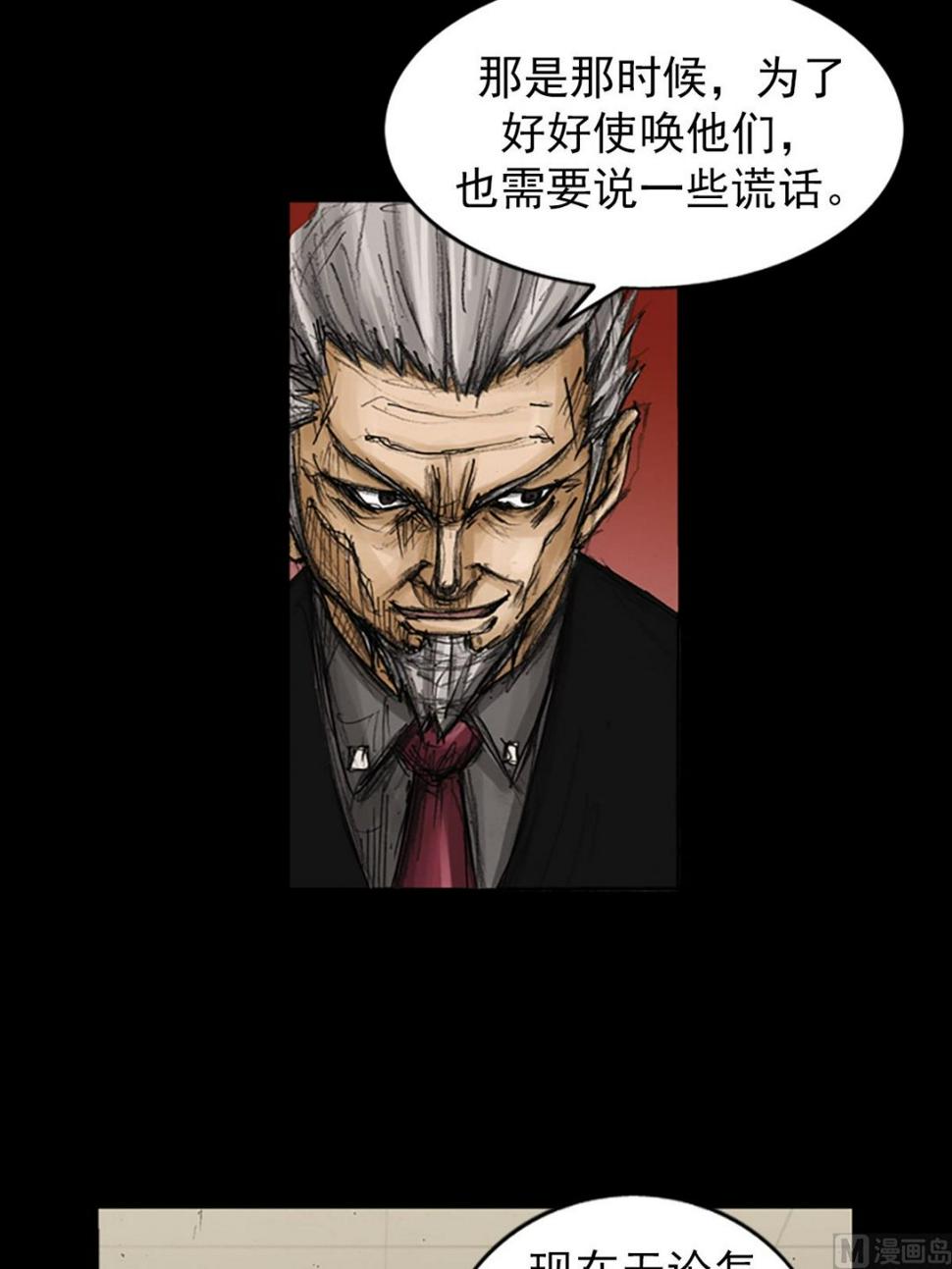 第79话上10