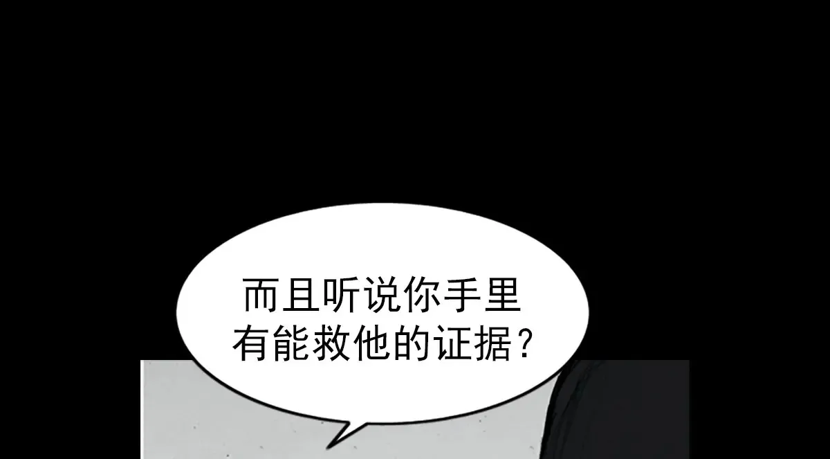 第174话 上17