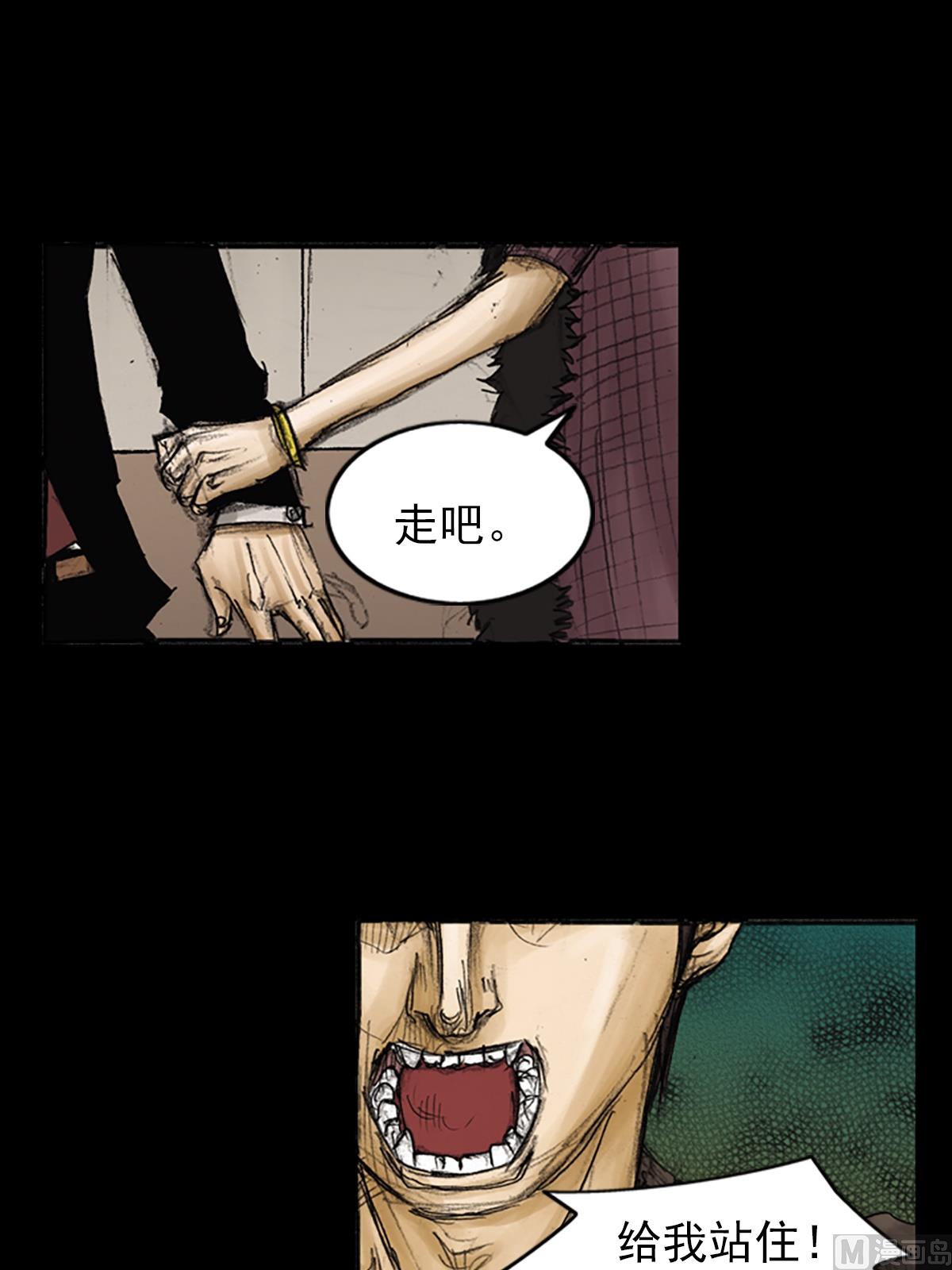 第86话下30