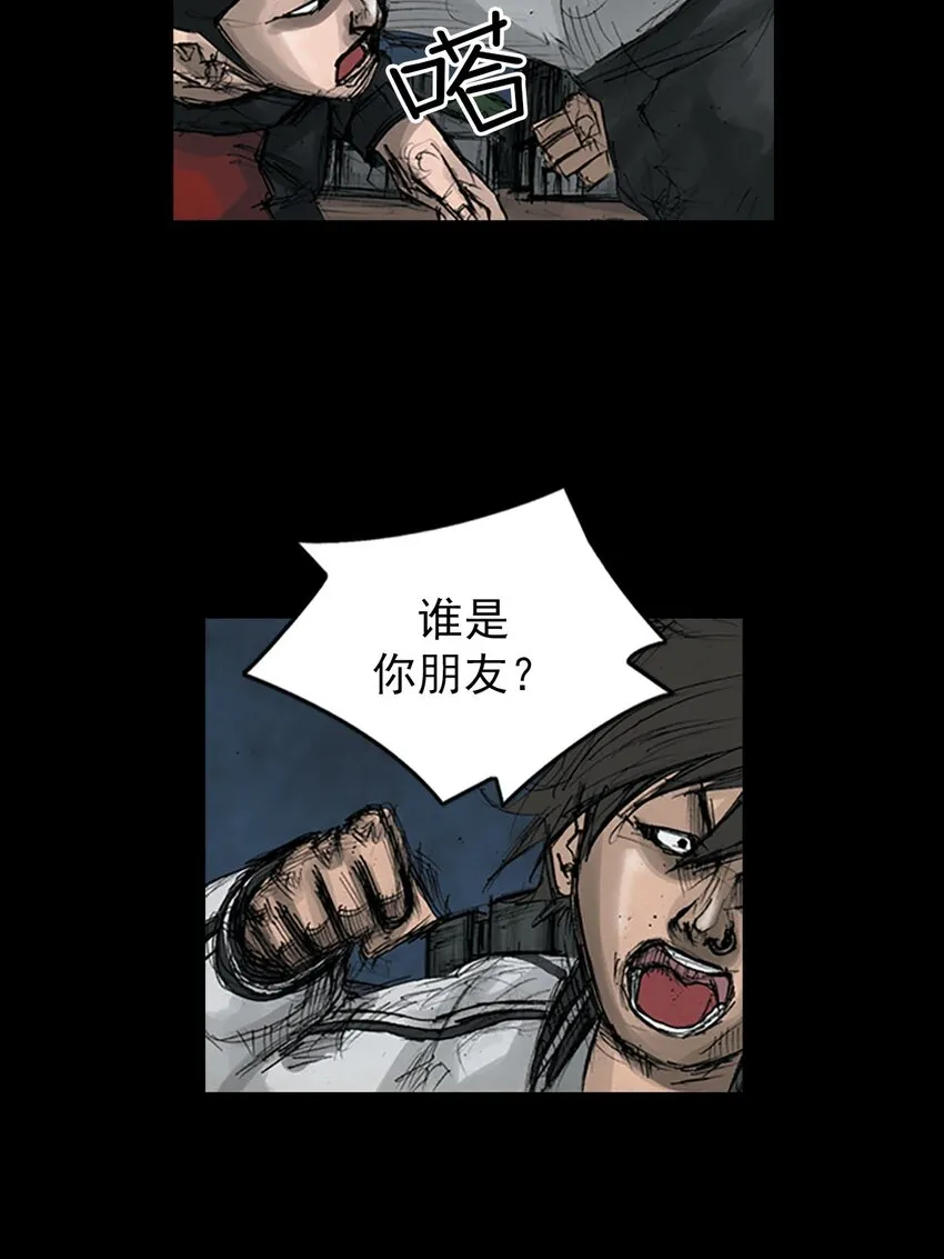 第123话下25