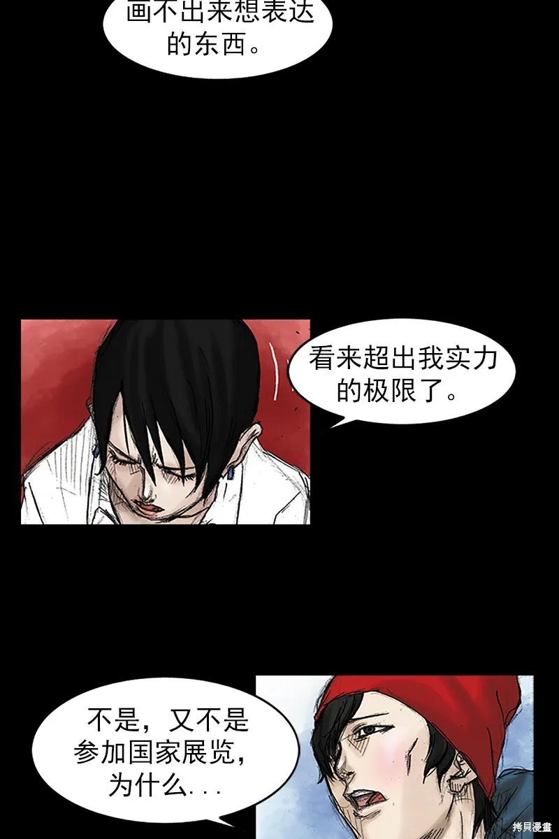 第30话45