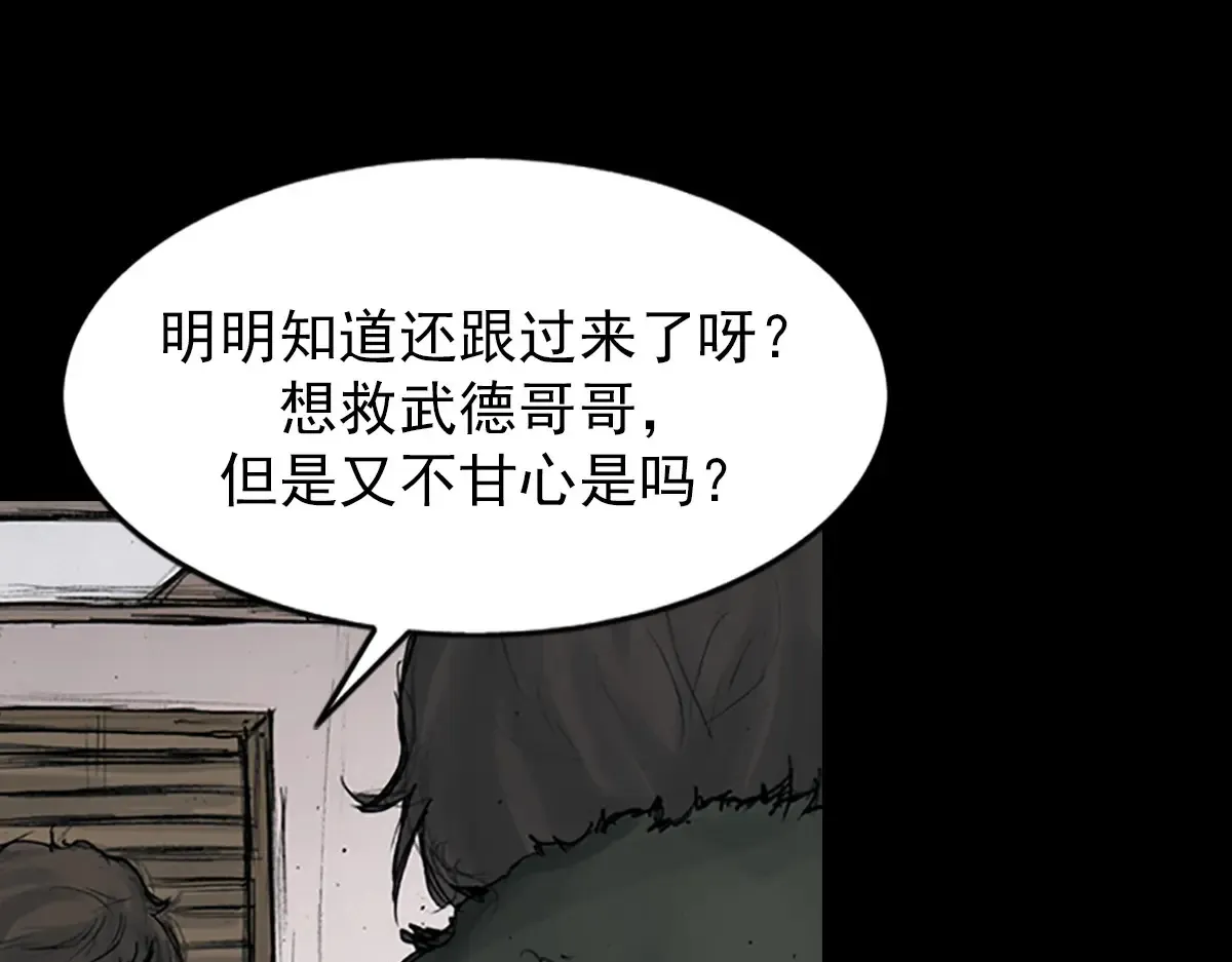 第173话 下0