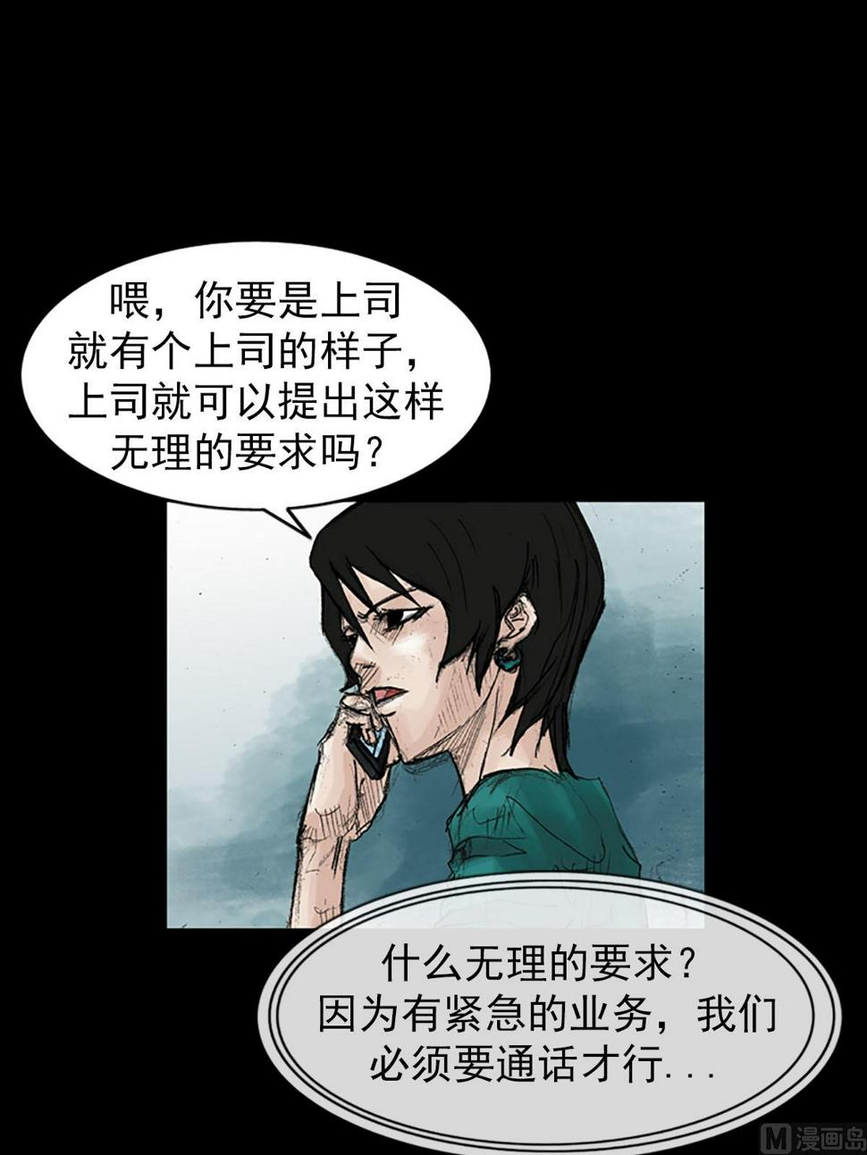 第40话上9