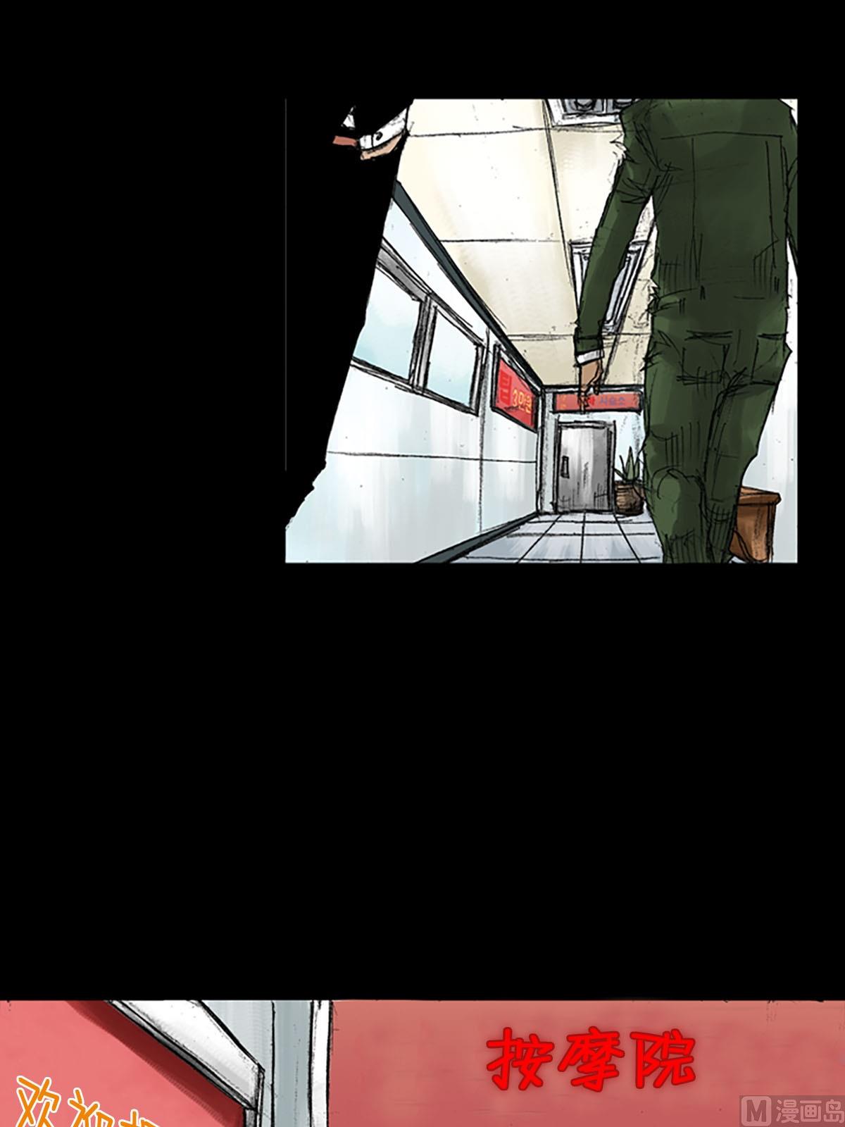 第54话上34
