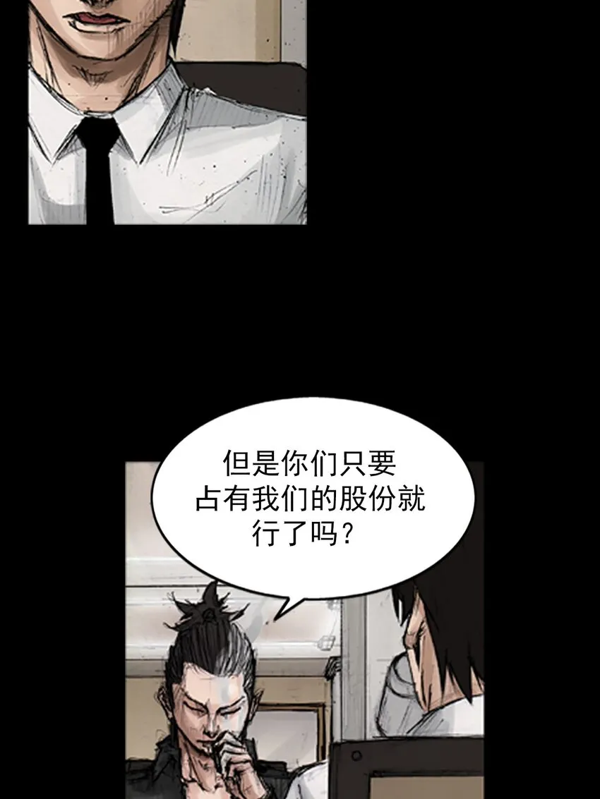 第130话下4