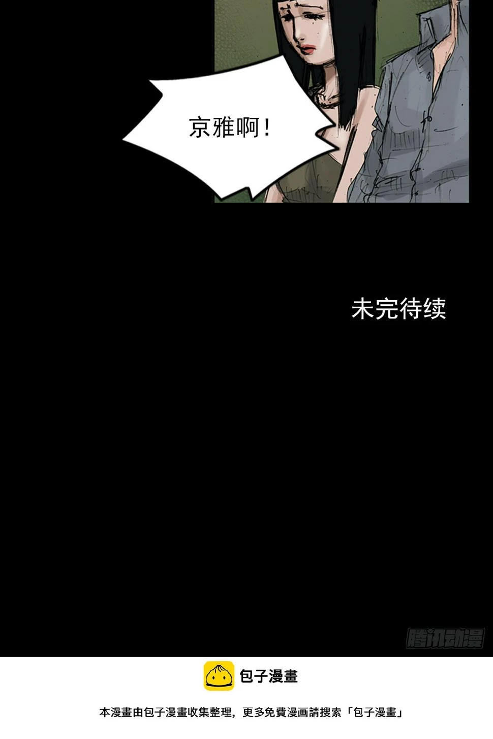 第115话下40