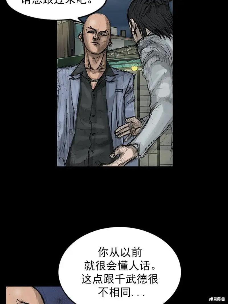 第147话下15