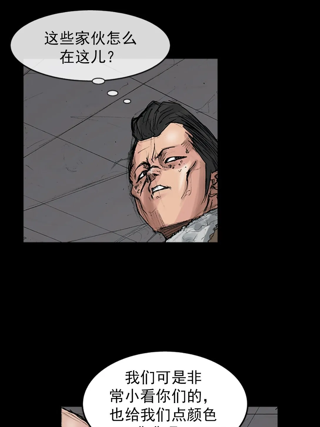 第171话 上38