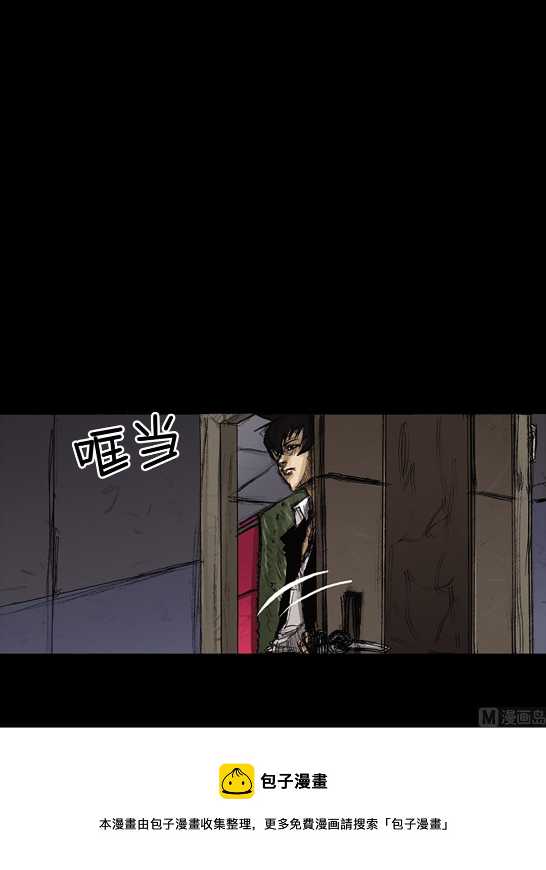 第60话下28