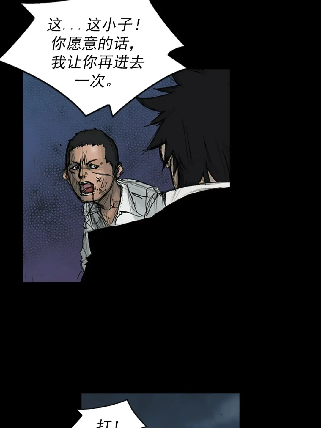 第164话 下7