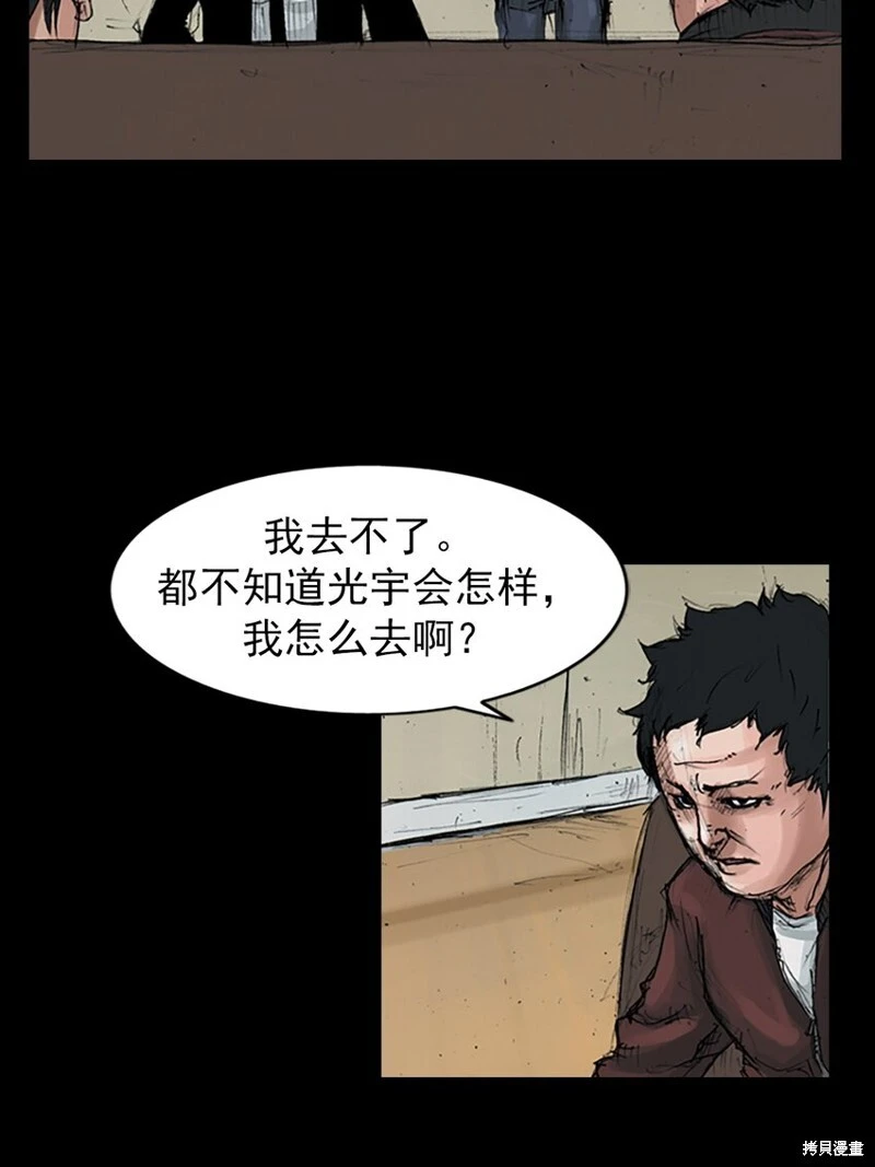 第153话下18