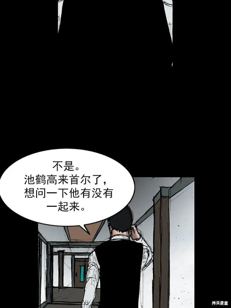 第148话上14
