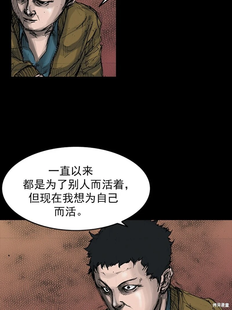 第144话下26