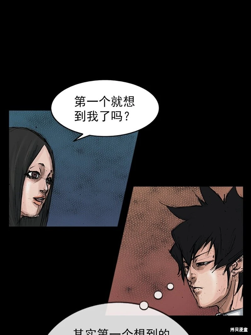第155话下0