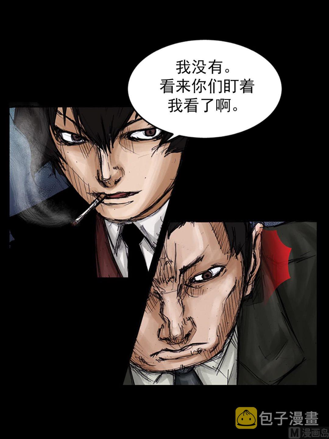 第101话下13