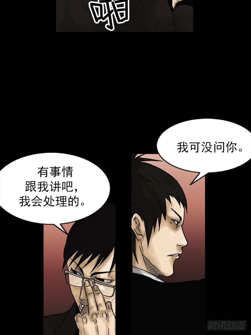 第7话上6
