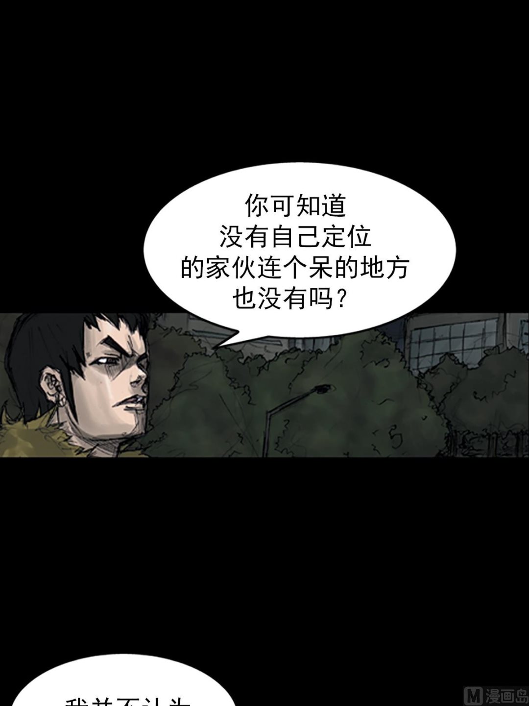 第108话下15