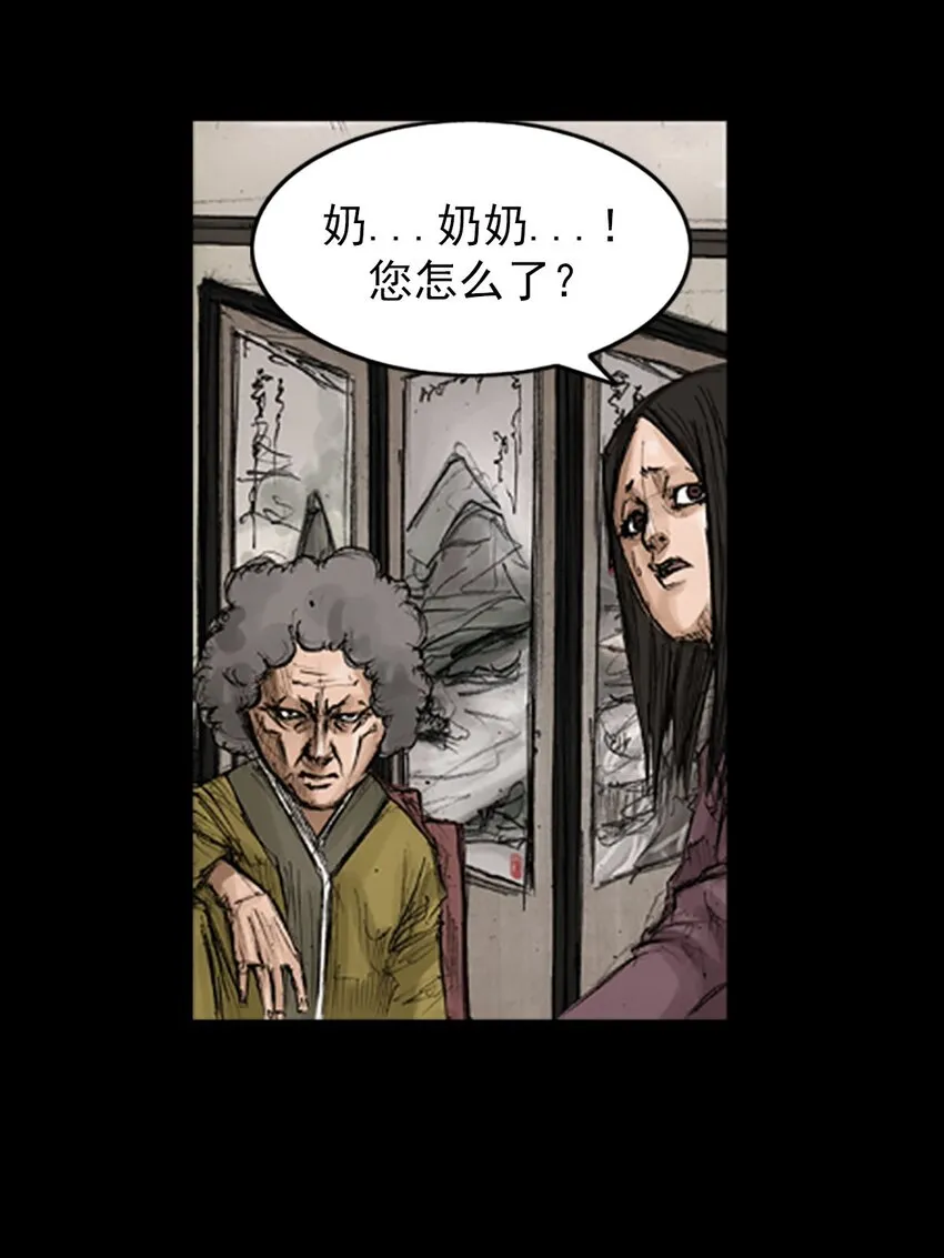 第129话下13
