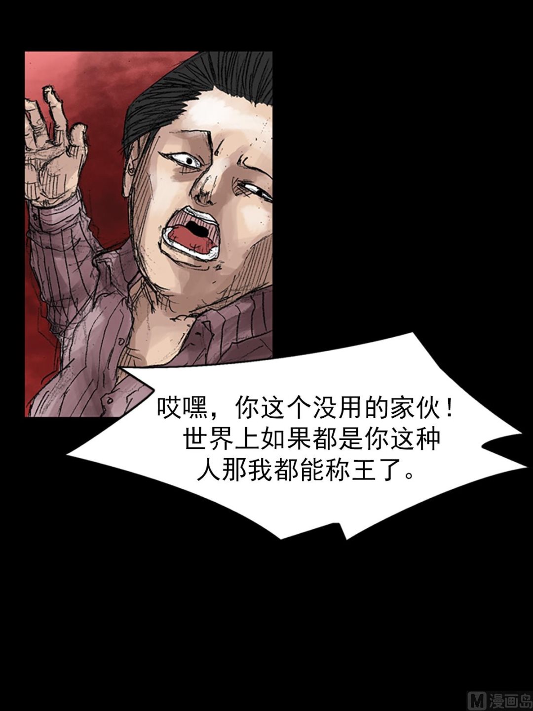 第45话下10