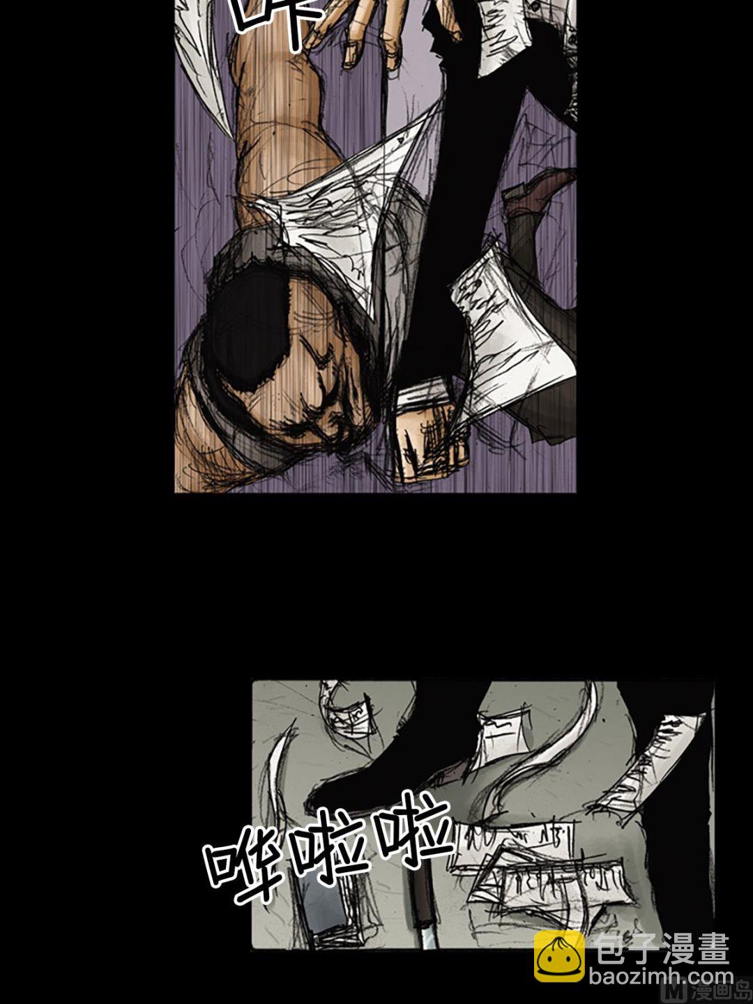 第89话下11