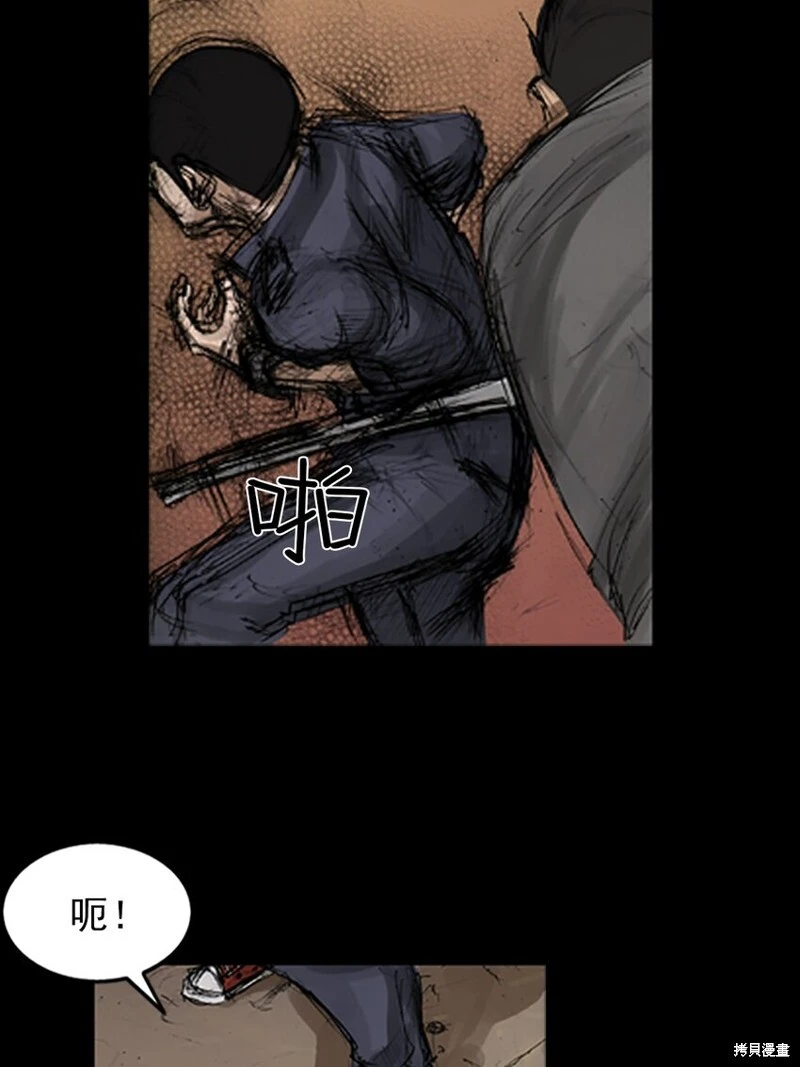 第141话下8