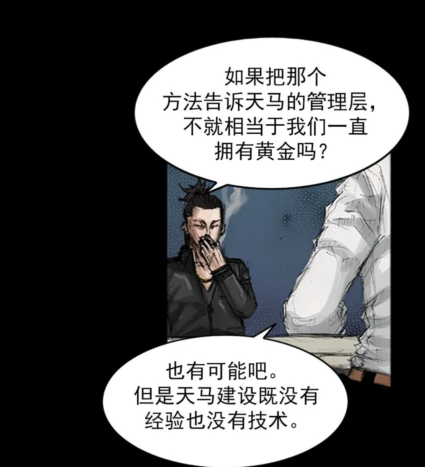 第130话下0