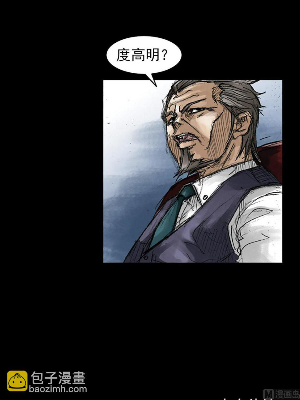 第46话下33