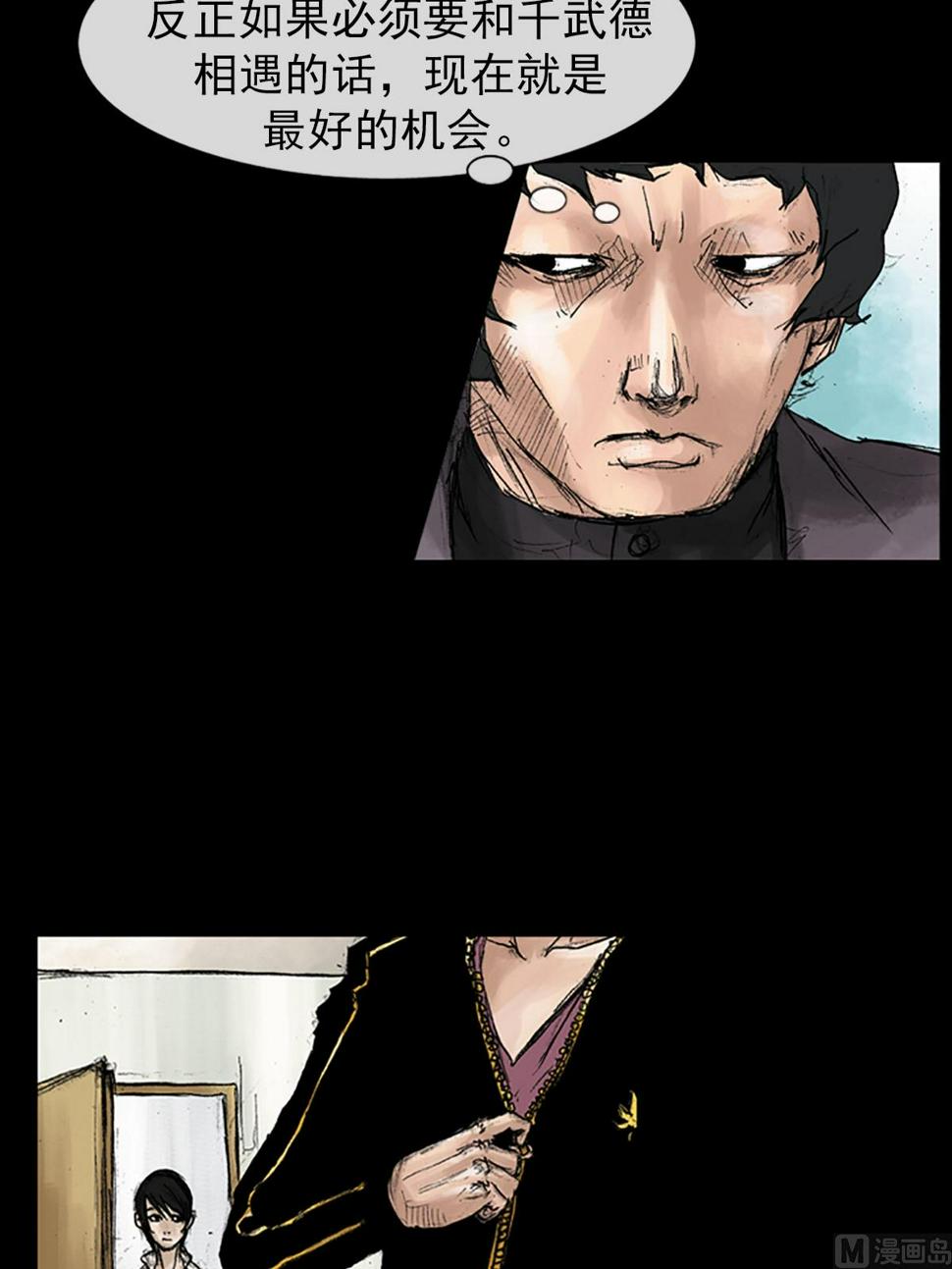 第41话上5