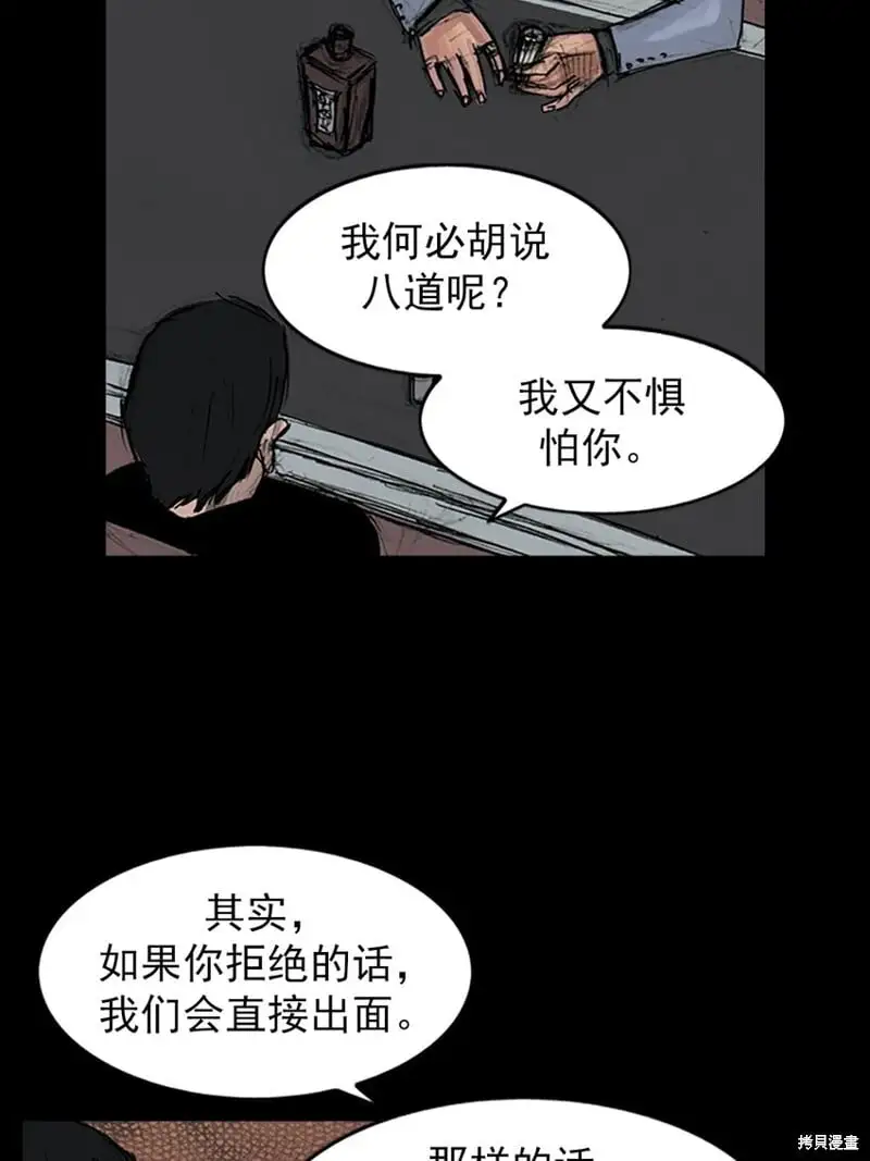 第148话上7