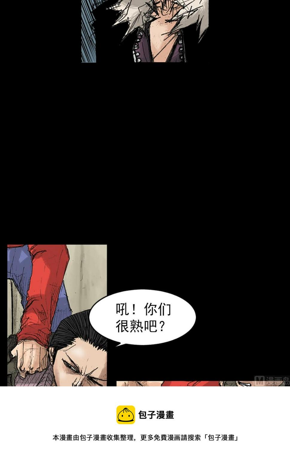 第37话上36