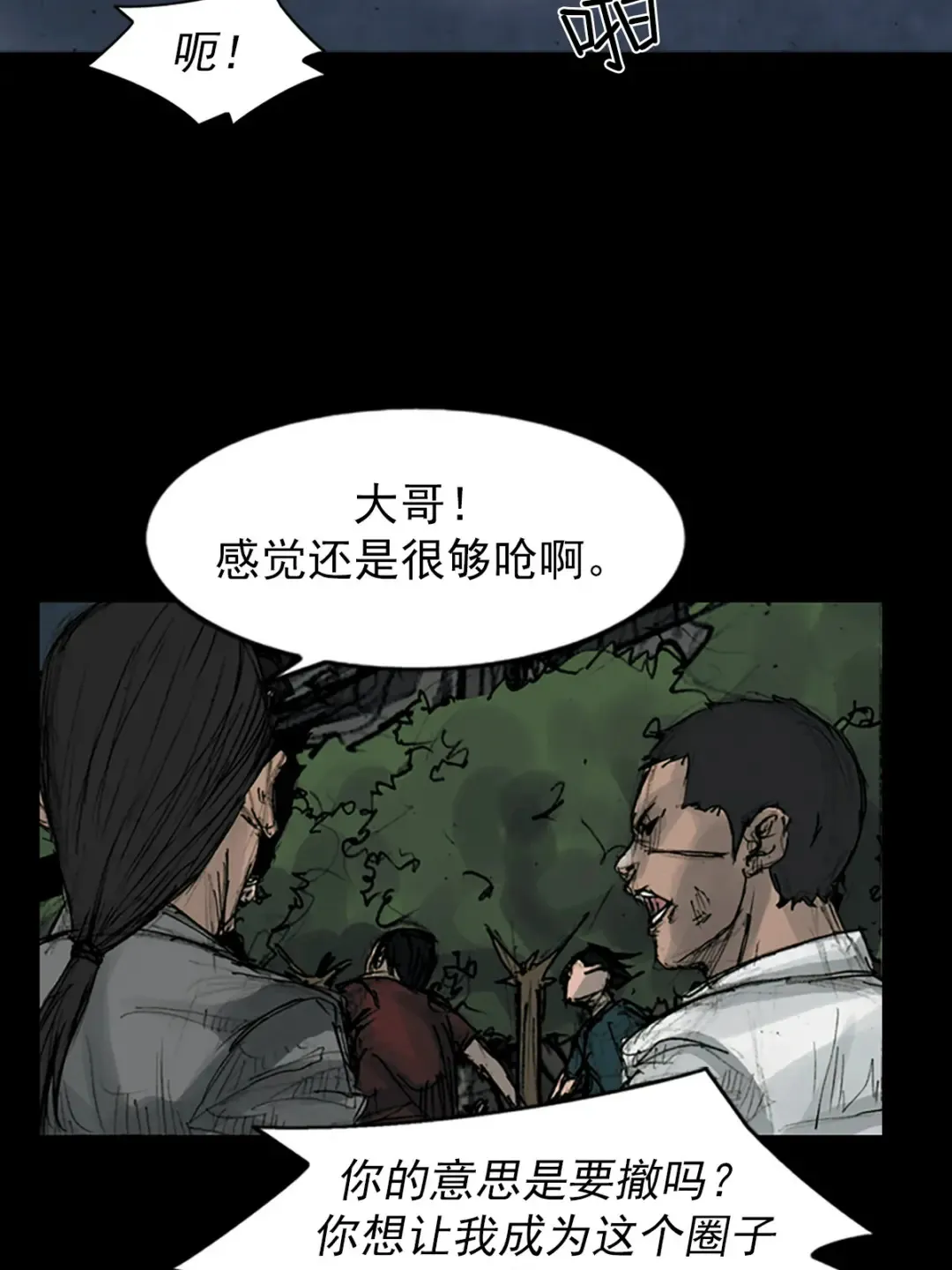 第164话 下28