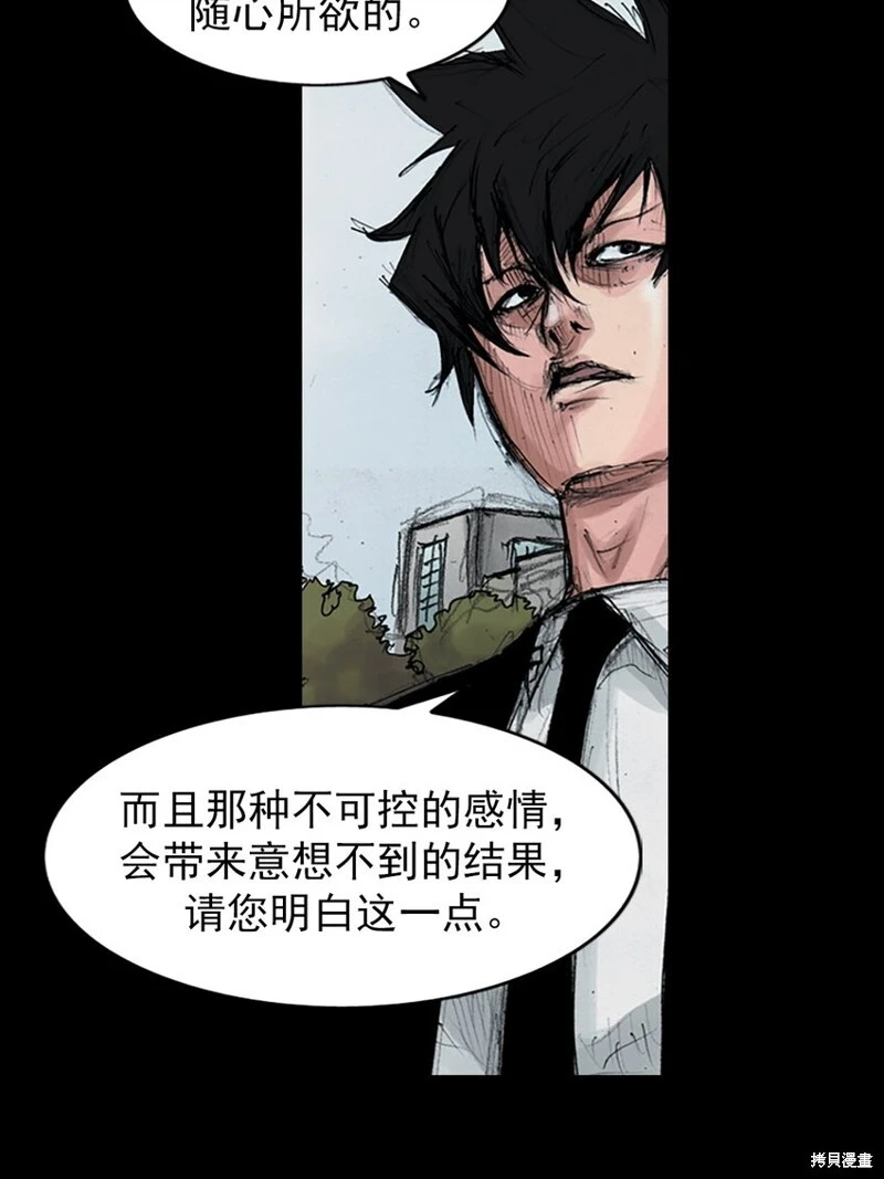 第155话上17