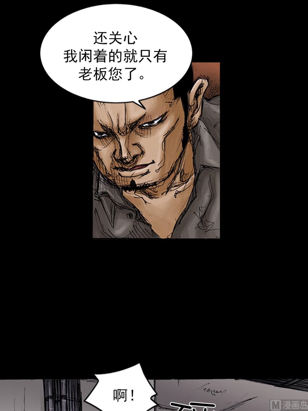 第104话下28