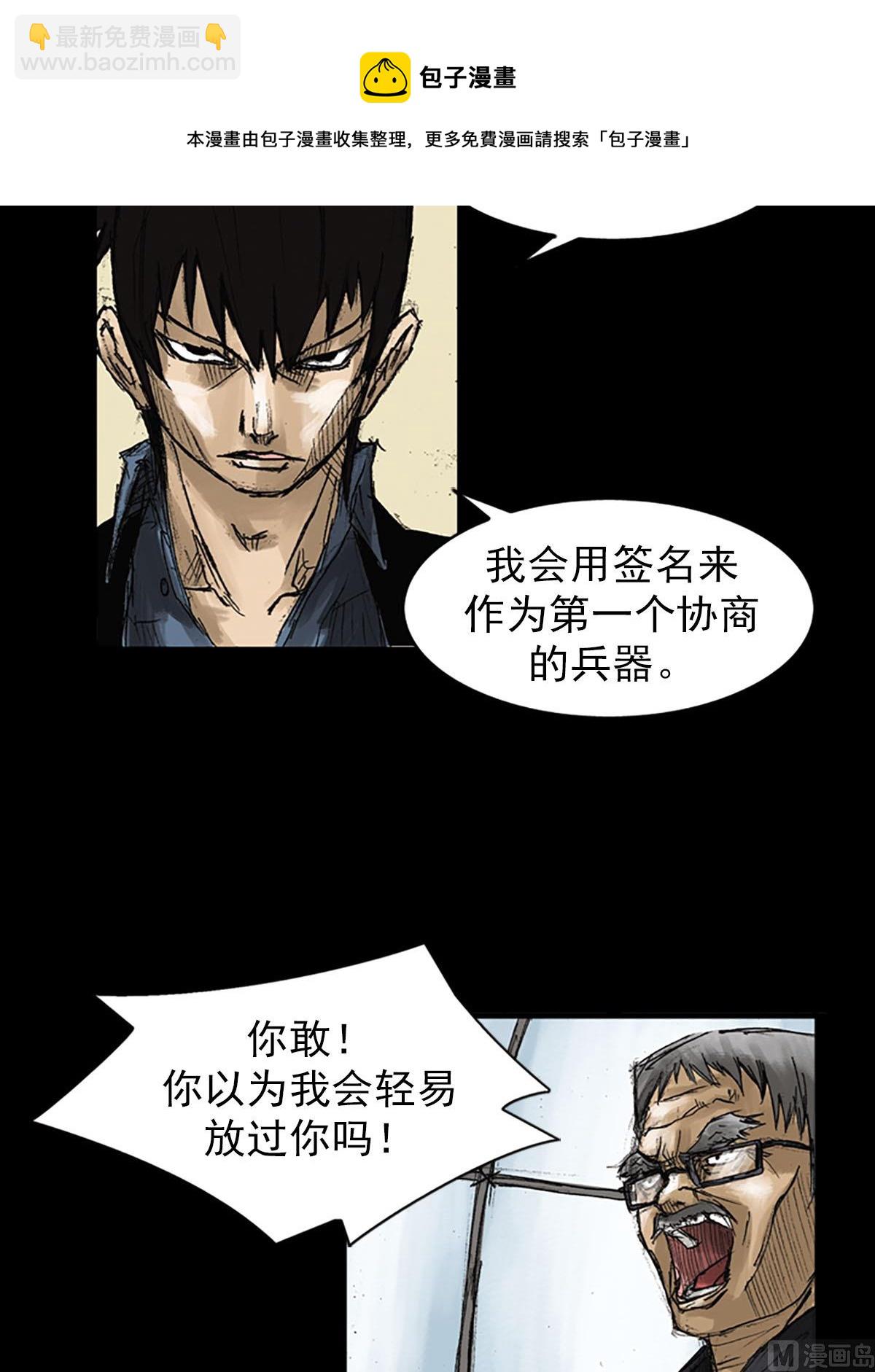 第52话下28