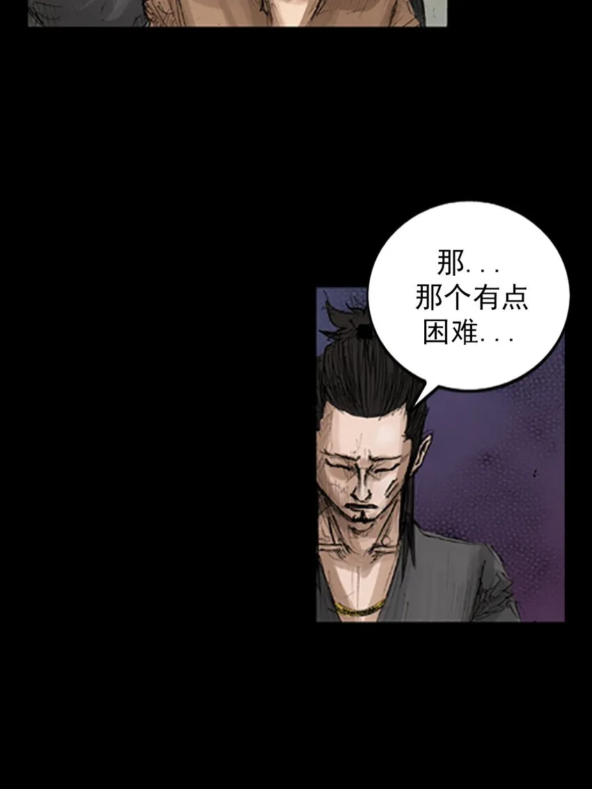 第130话上9