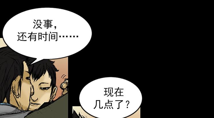 第2话下13