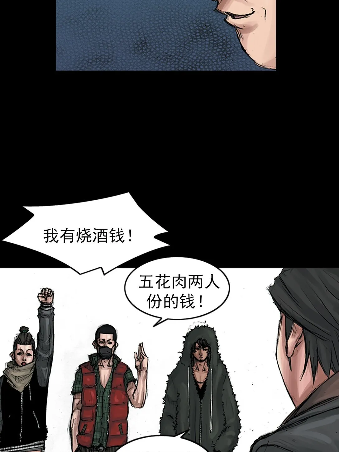 第172话 上4