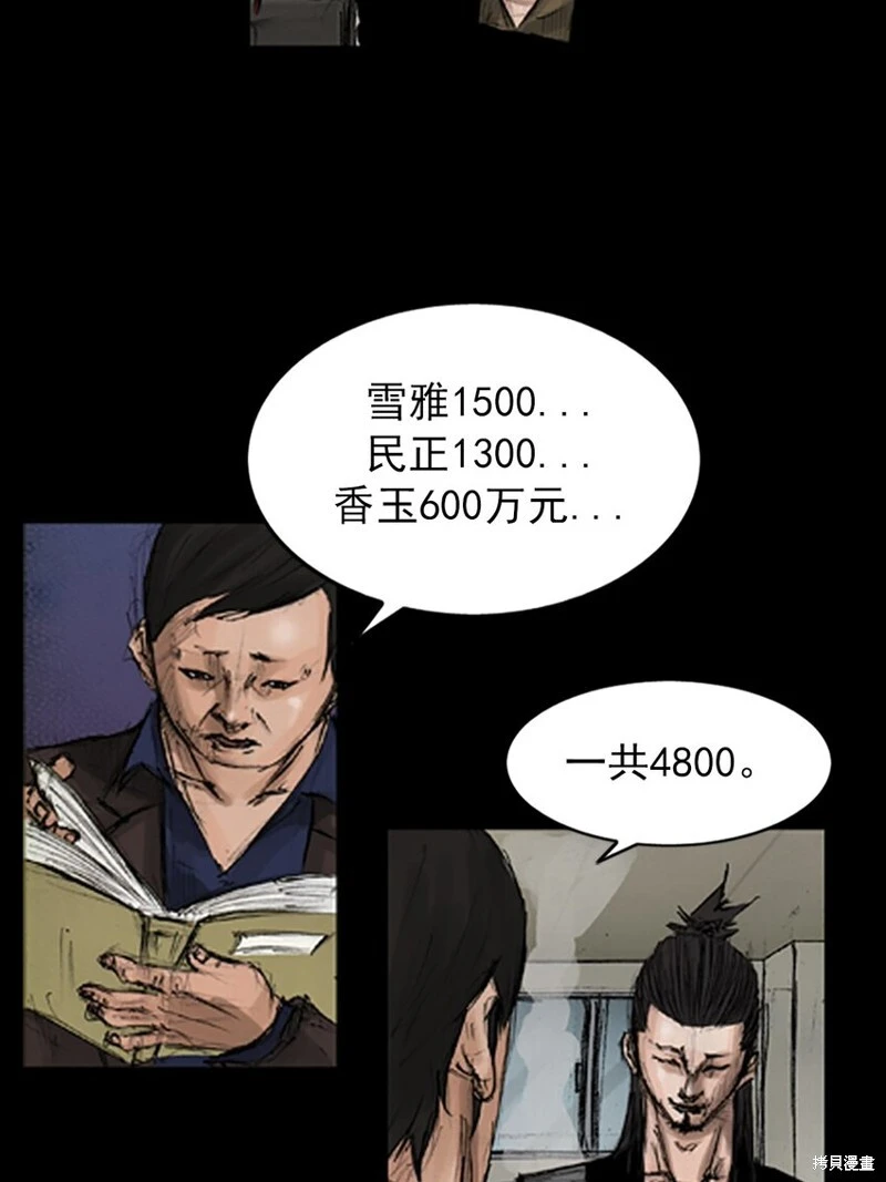 第141话上17