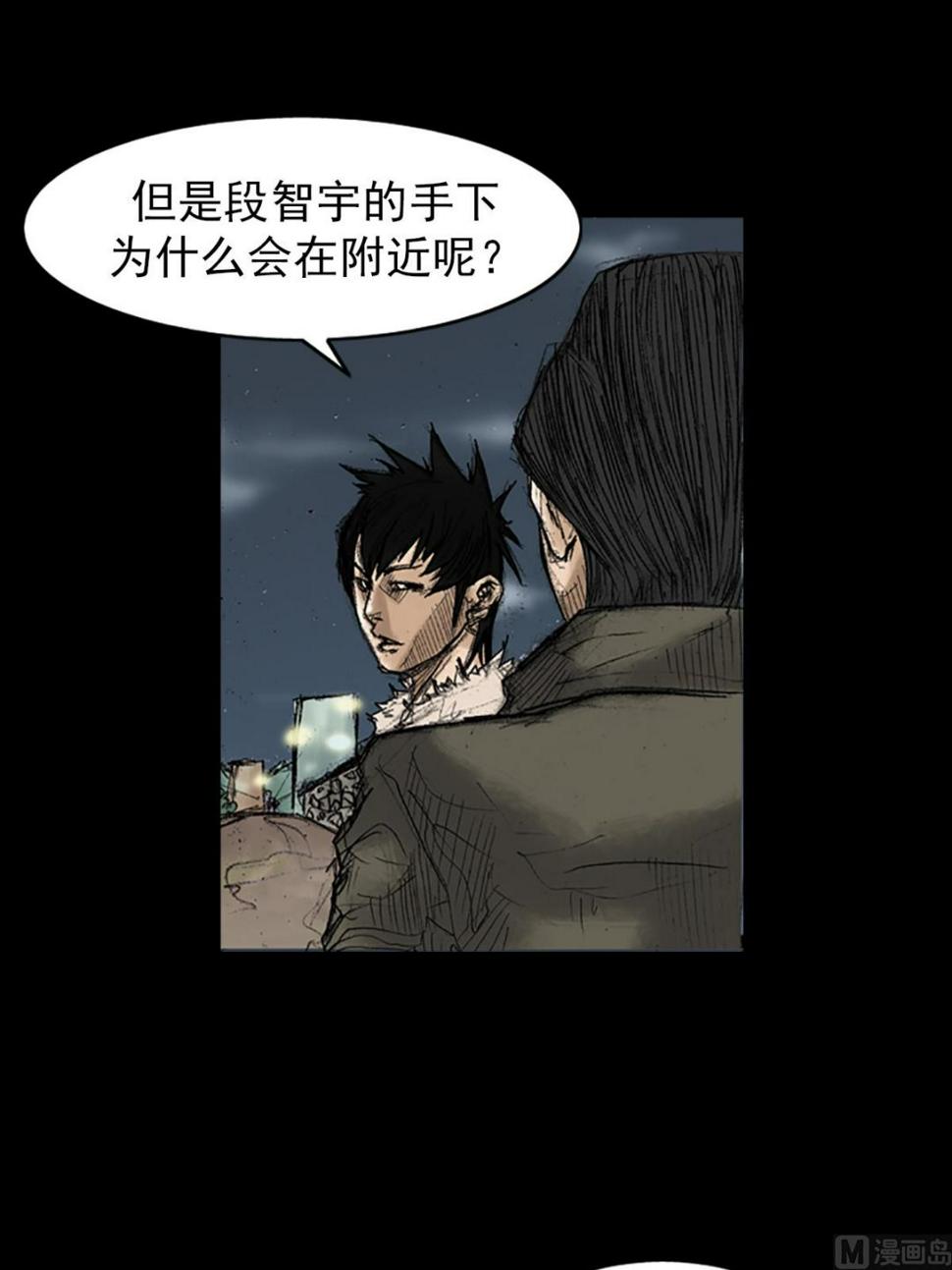 第34话上9