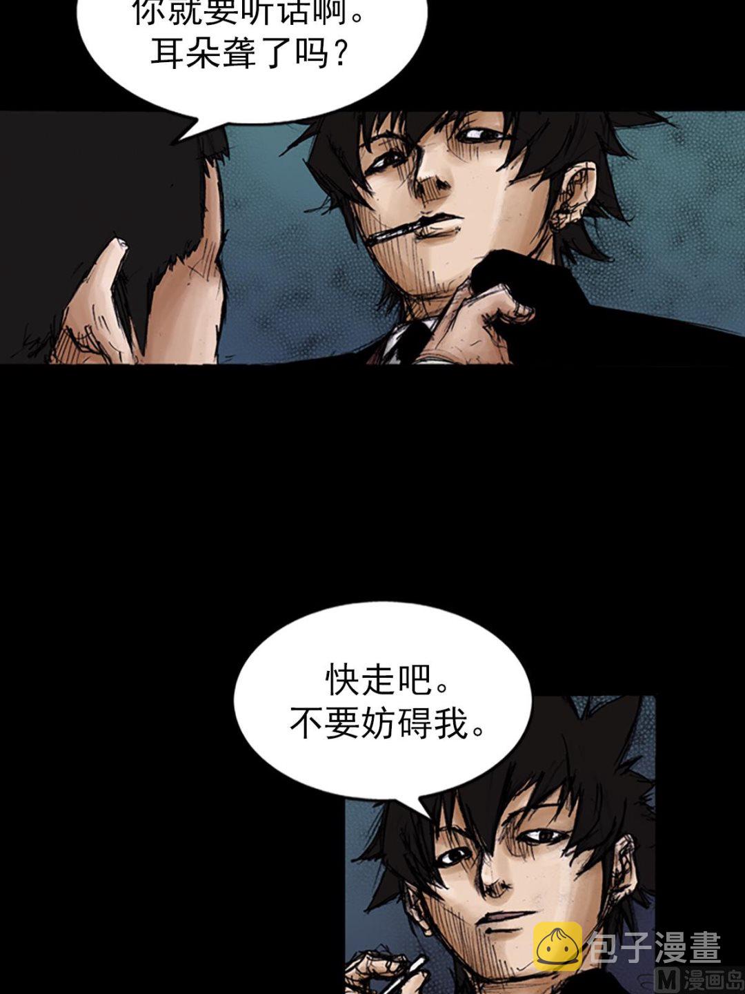 第101话下16