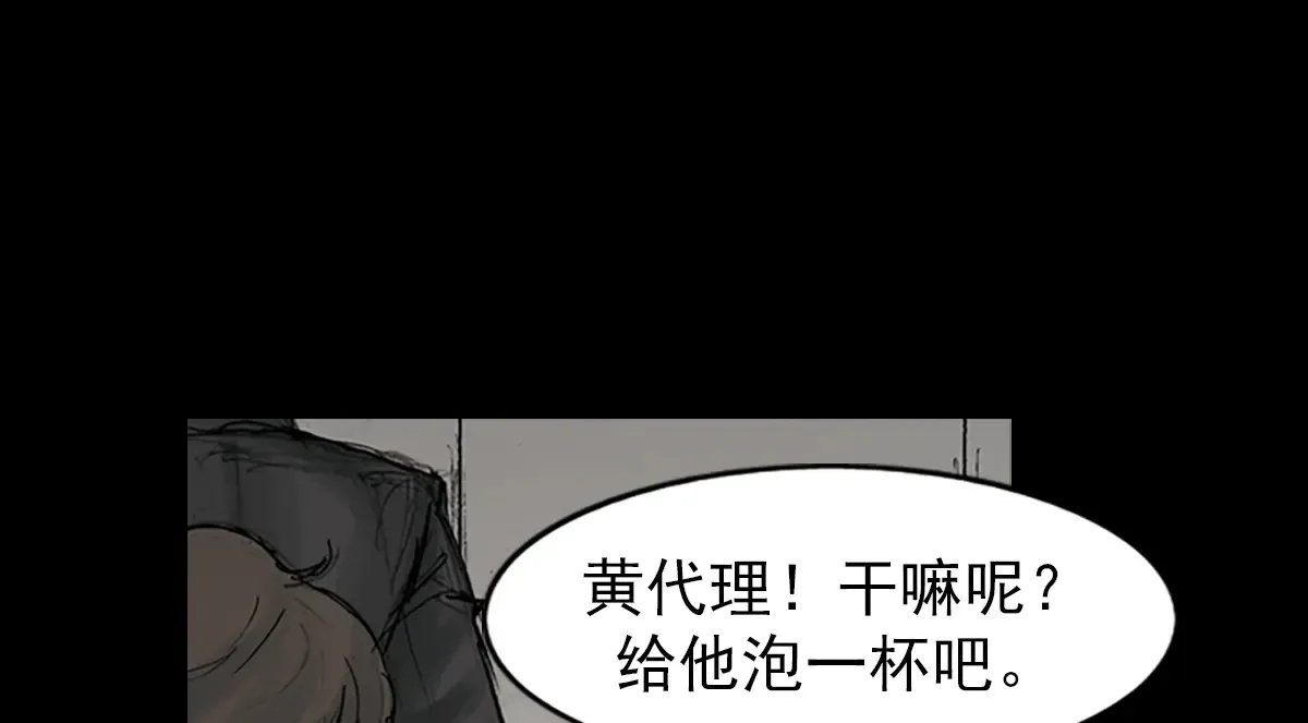 第170话 下57