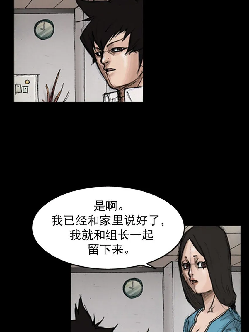 第138话下32