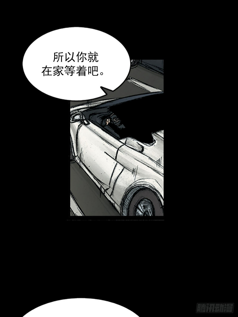 第116话下11