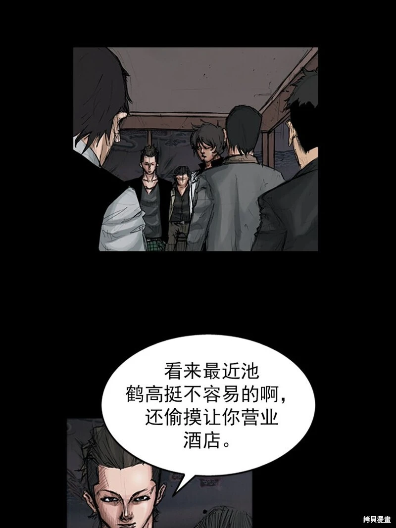 第152话上21